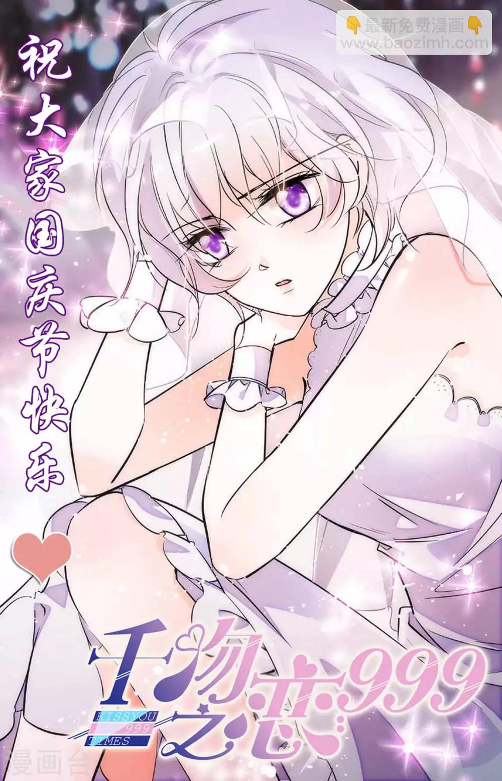 第345话 四爷的虏获-第345话