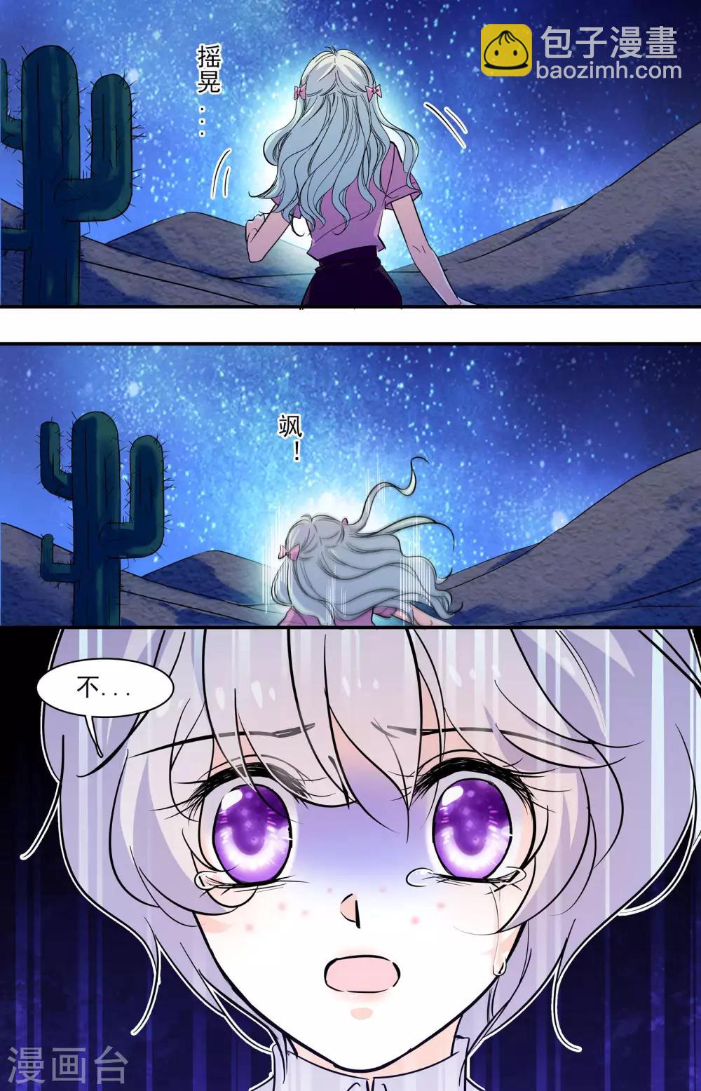 第347话 钱四黎的劫持-第347话