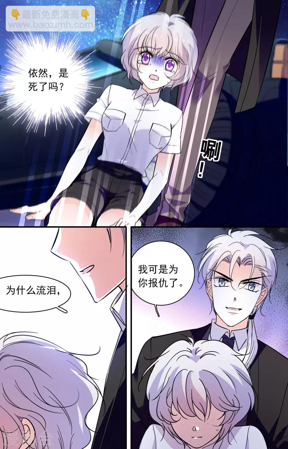 第347话 钱四黎的劫持-第347话