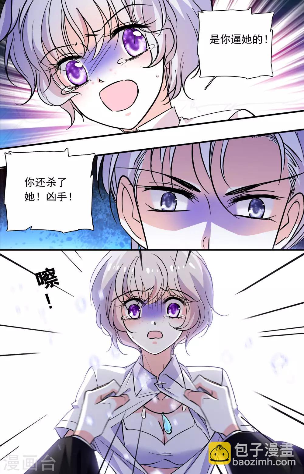 第347话 钱四黎的劫持-第347话
