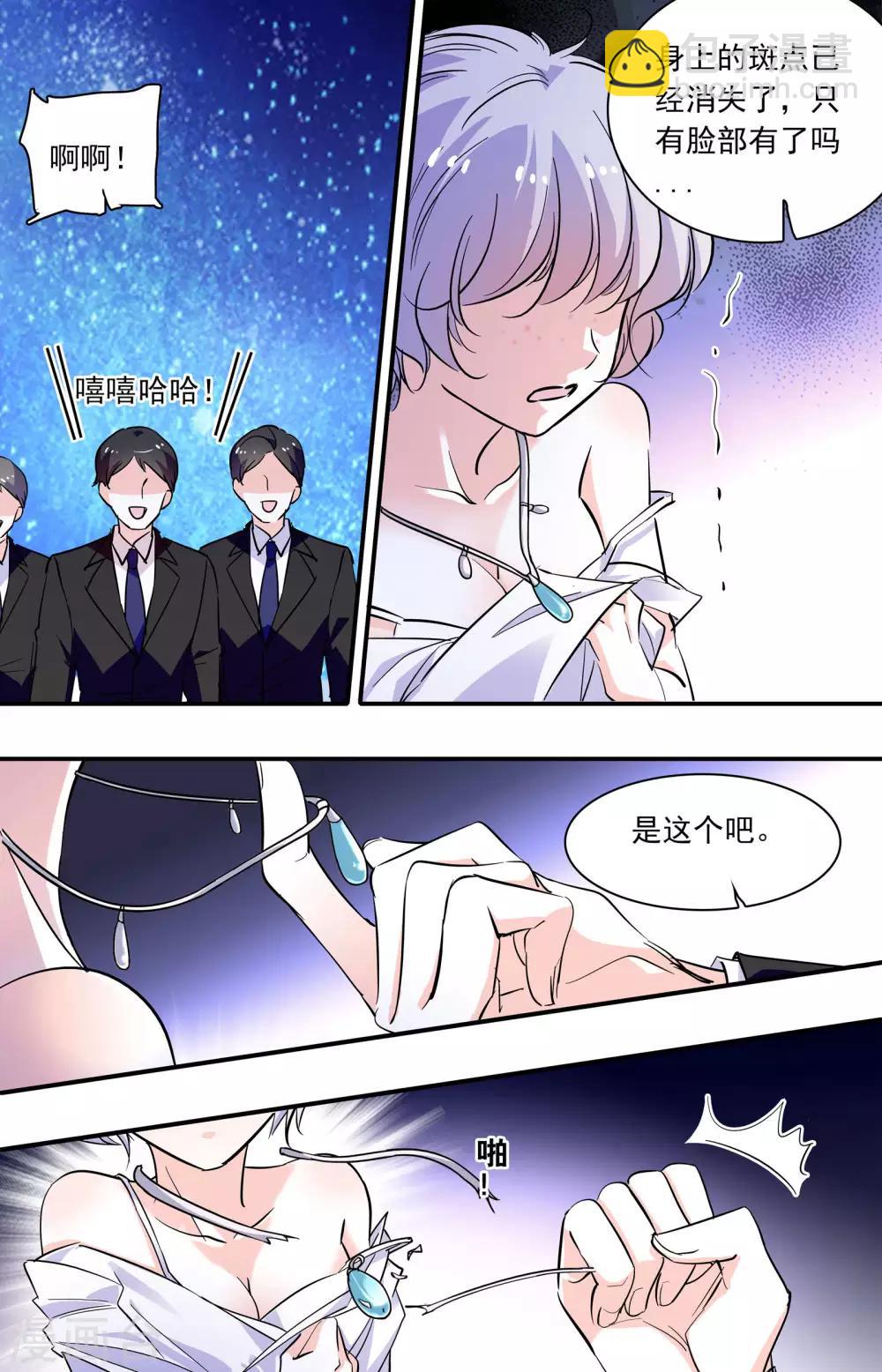 第347话 钱四黎的劫持-第347话