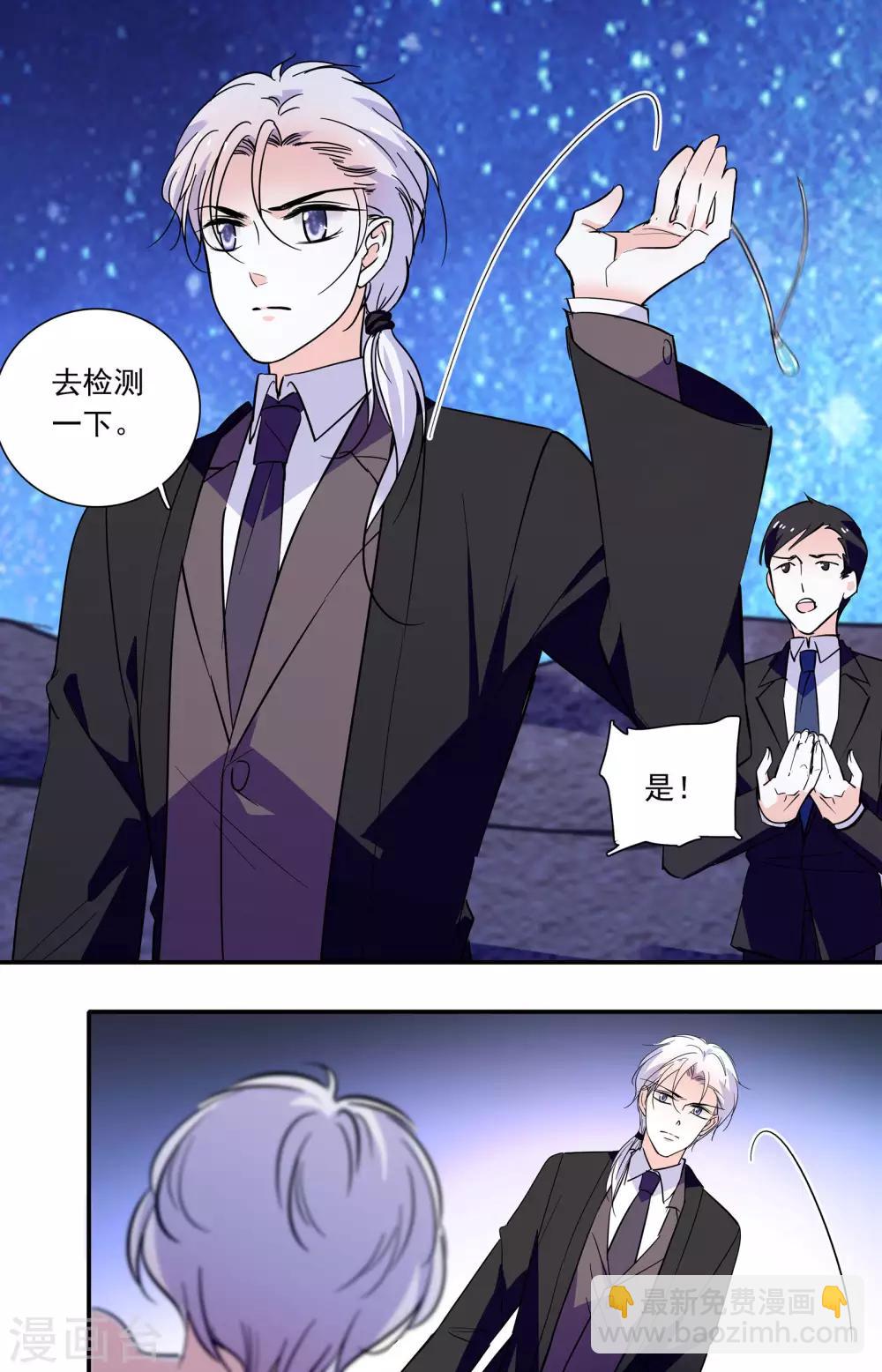 第347话 钱四黎的劫持-第347话