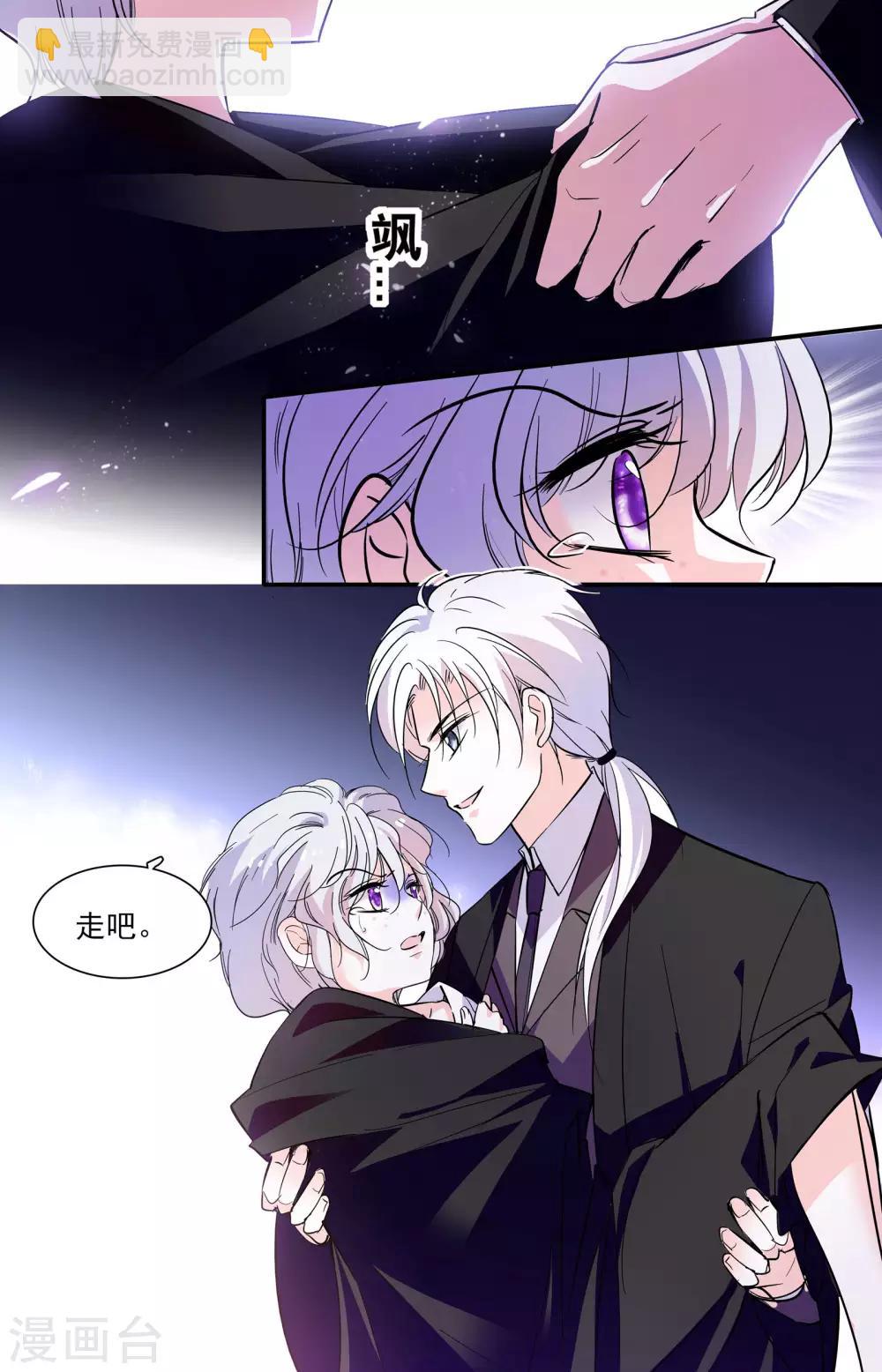 第347话 钱四黎的劫持-第347话
