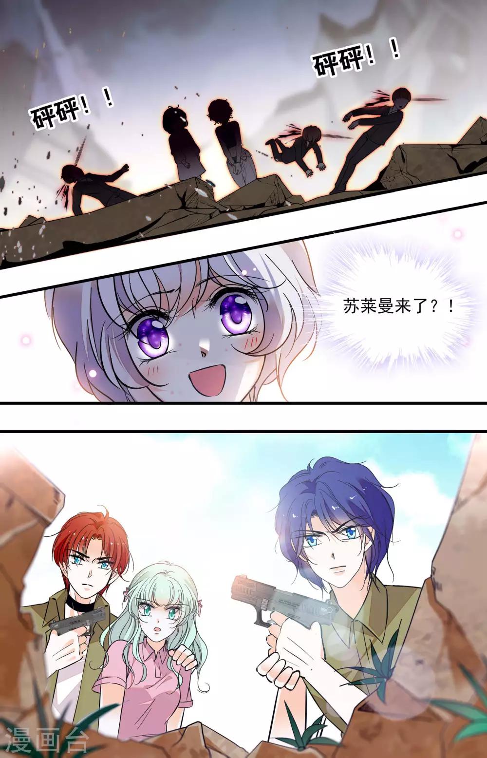 第355话 埋伏-第355话