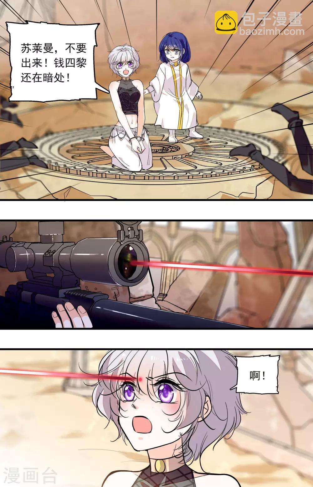 第355话 埋伏-第355话
