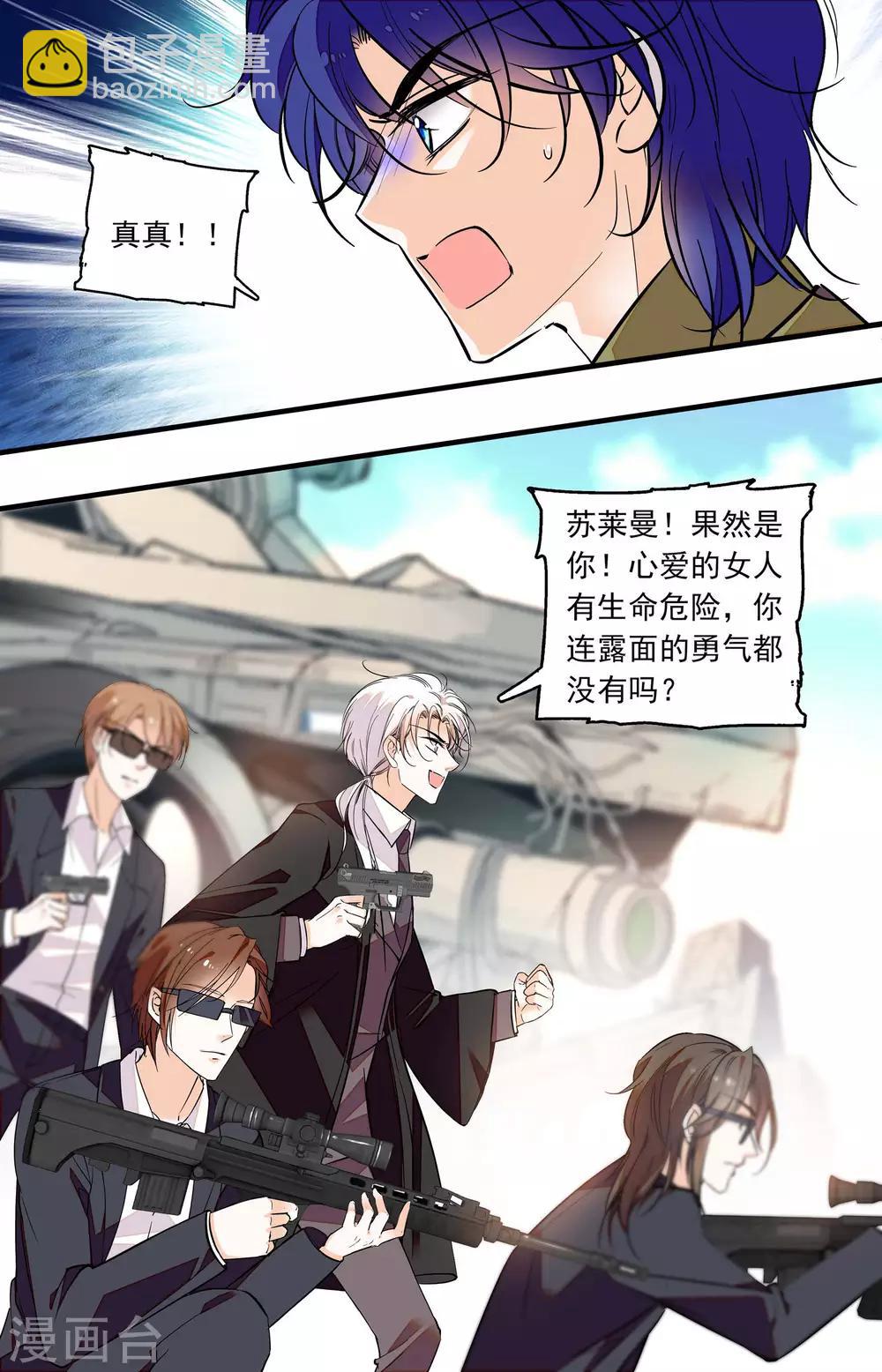 第355话 埋伏-第355话