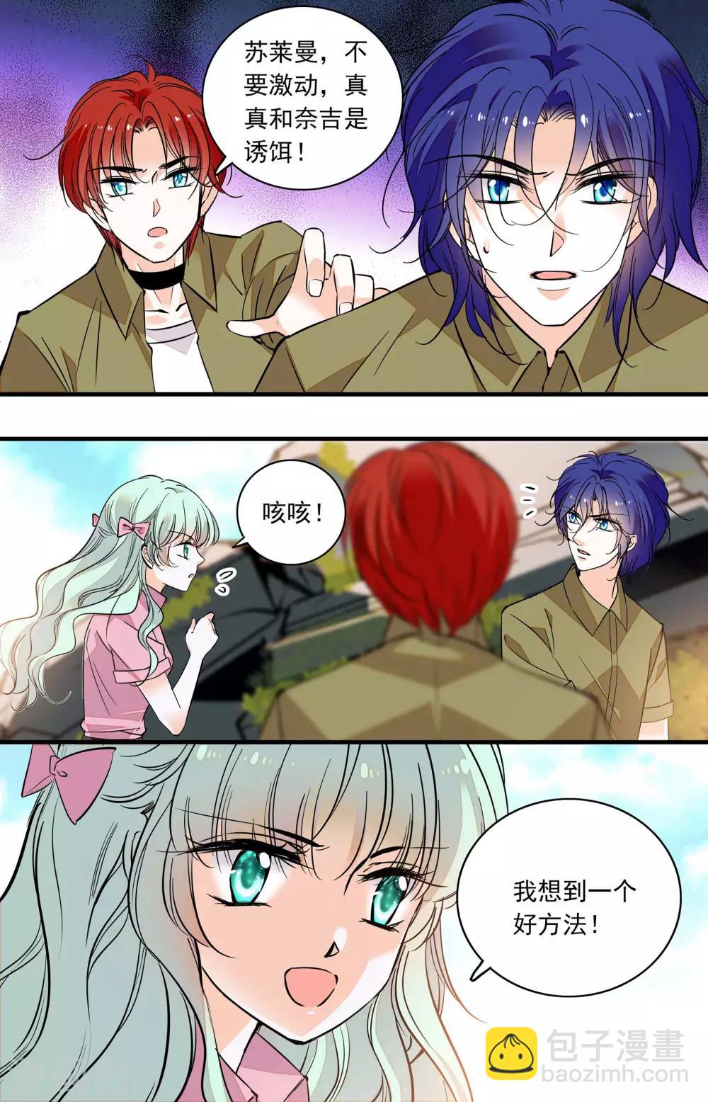 第355话 埋伏-第355话