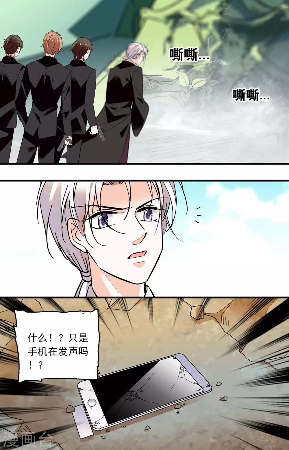 第355话 埋伏-第355话