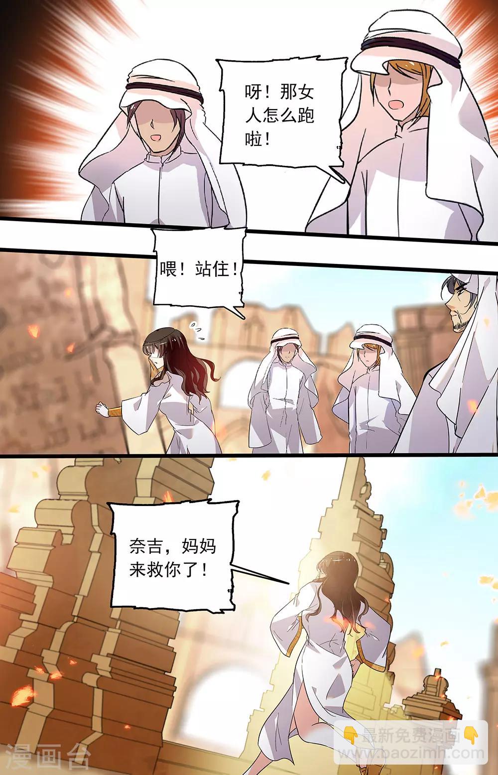 第359话 古道探秘2-第359话