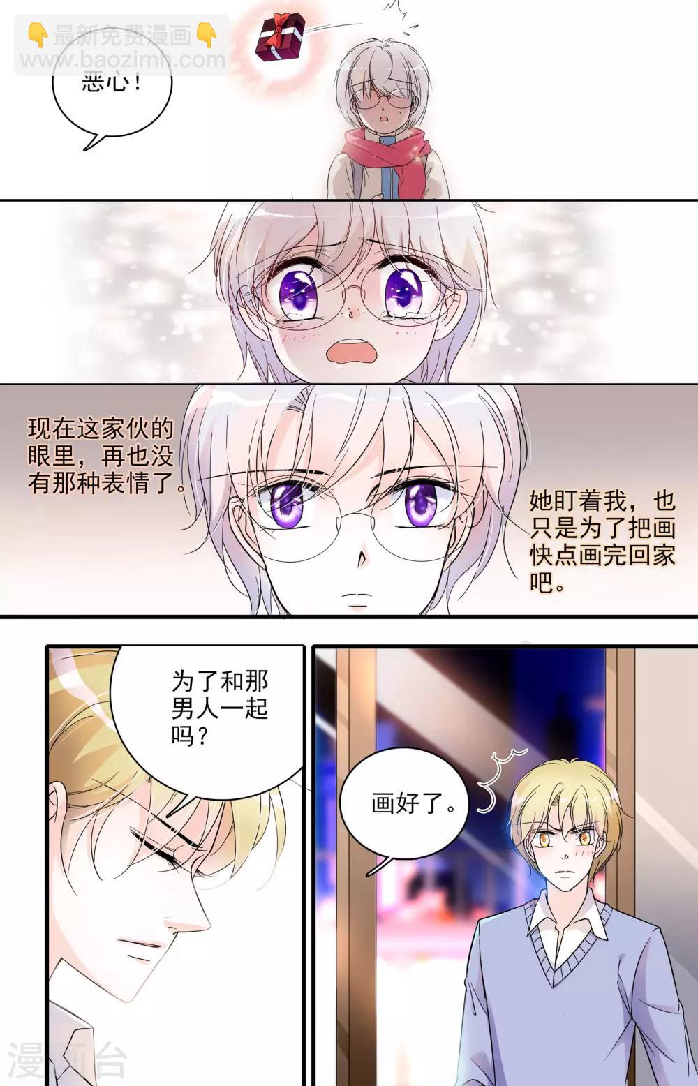 第37话 两小有猜-第37话