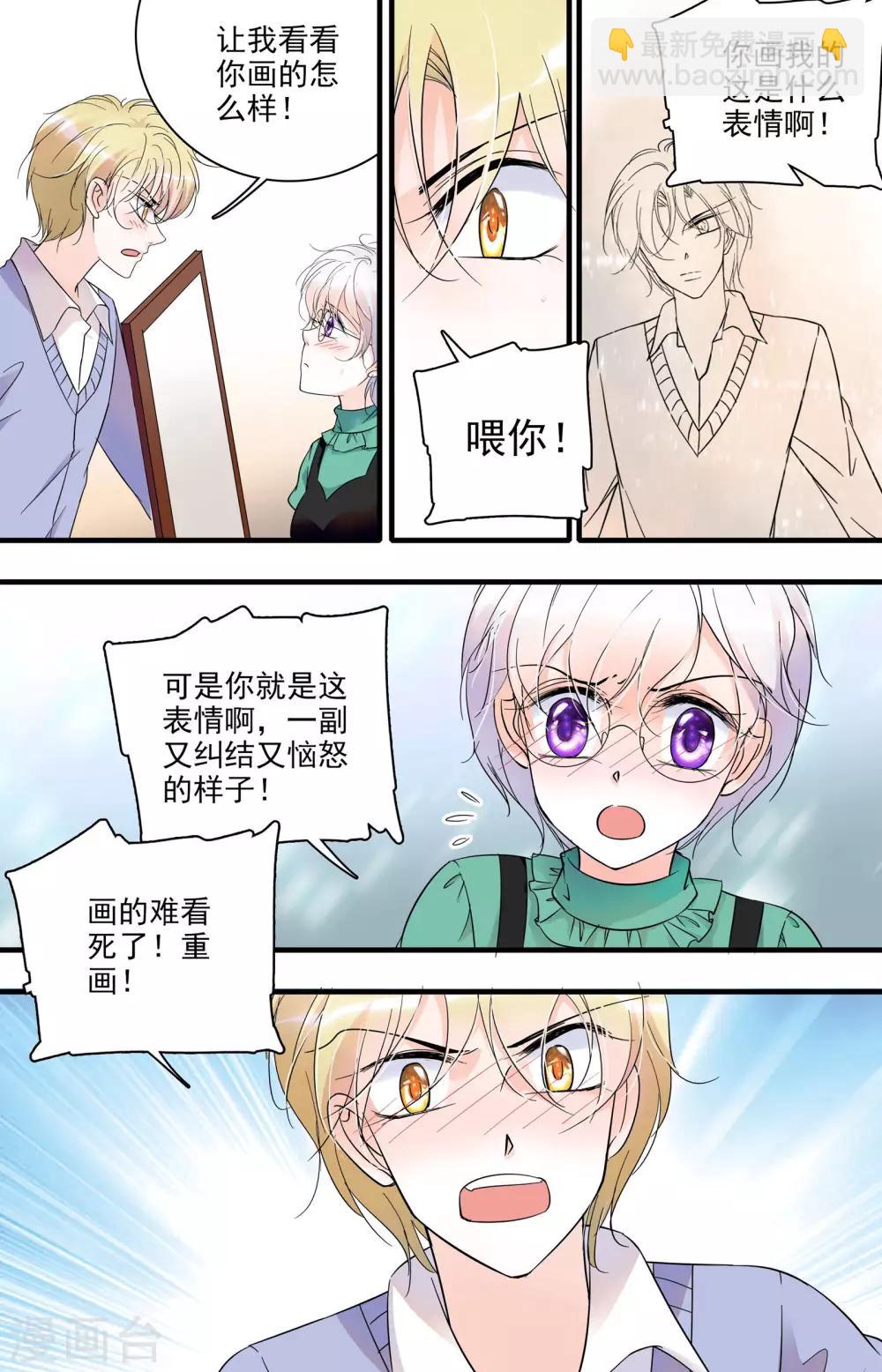第37话 两小有猜-第37话