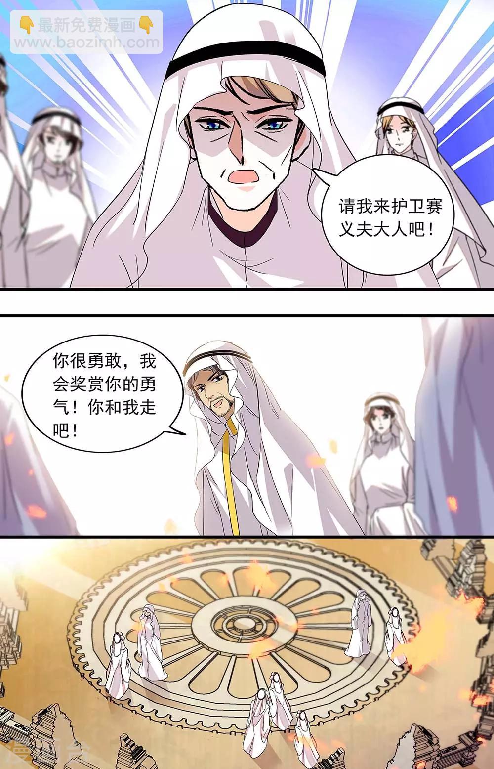 第361话 久违的吻-第361话