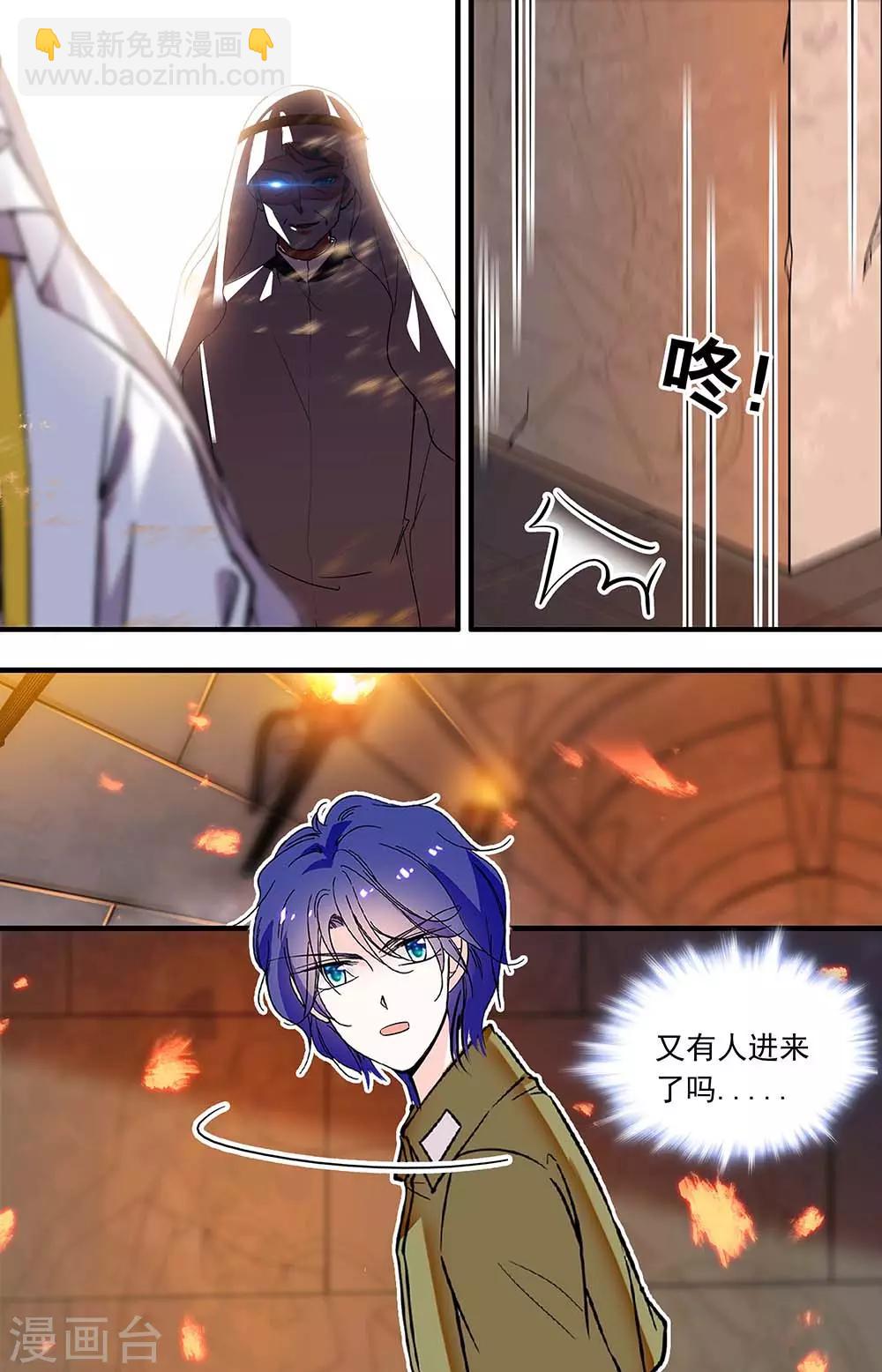 第361话 久违的吻-第361话