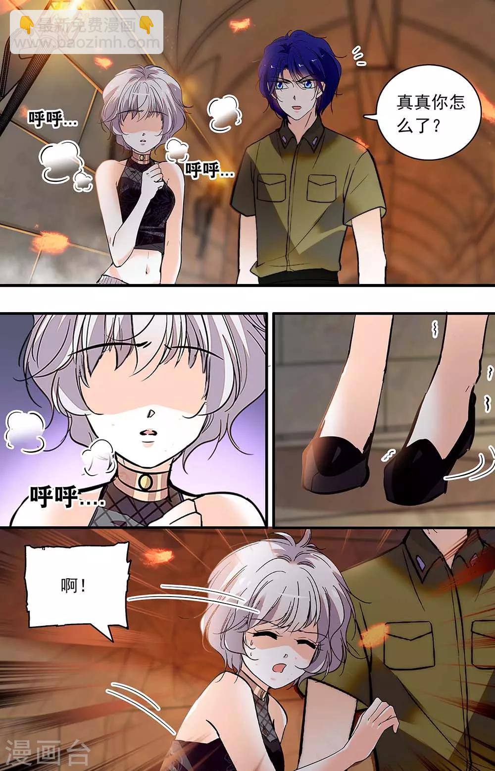 第361话 久违的吻-第361话