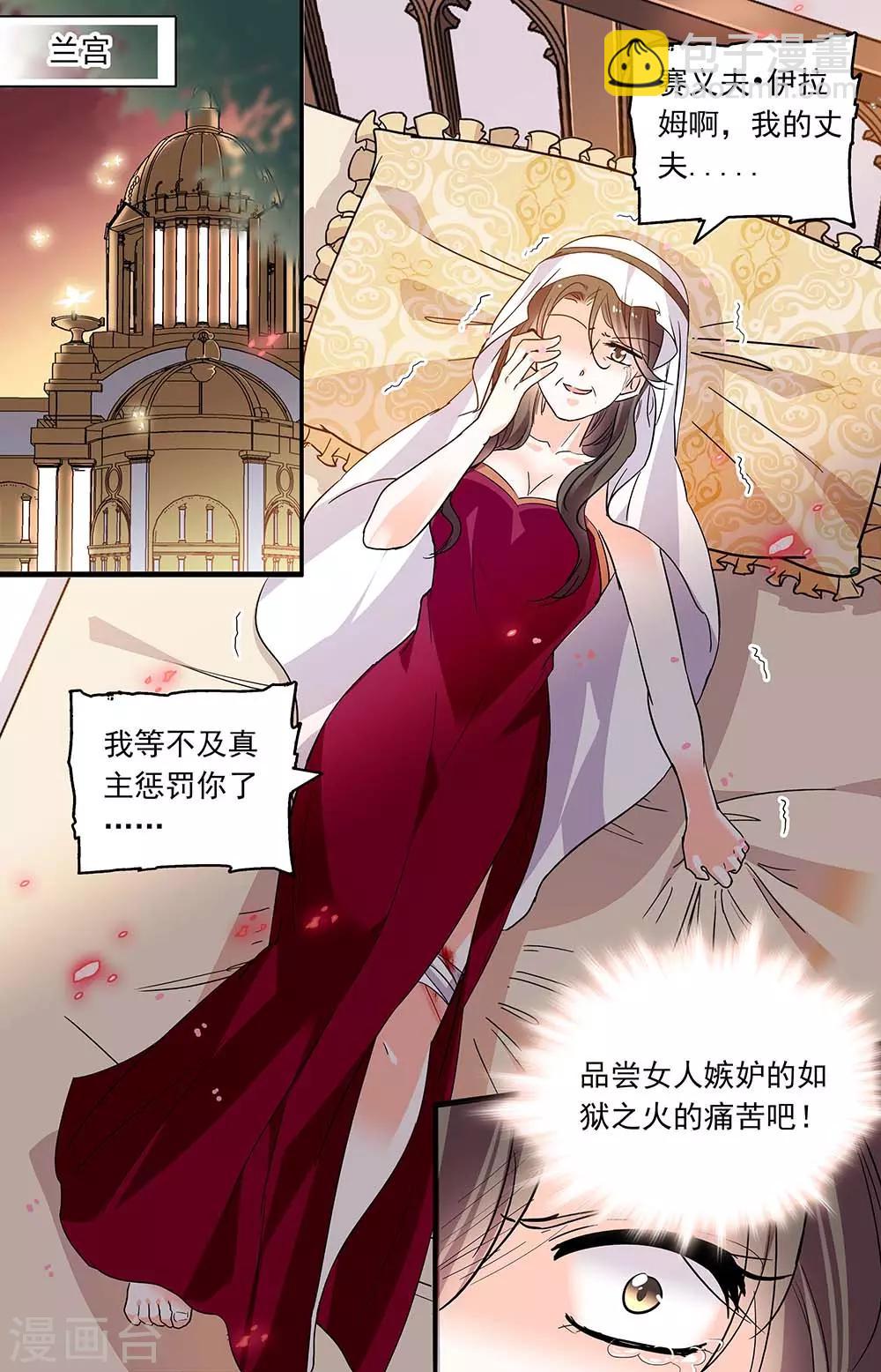 第361话 久违的吻-第361话