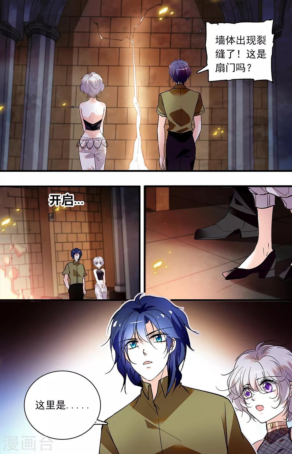 第363话 角斗场-第363话