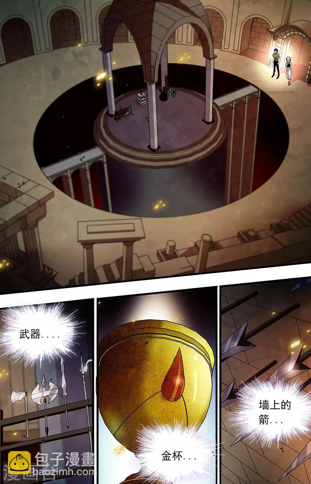 第363话 角斗场-第363话