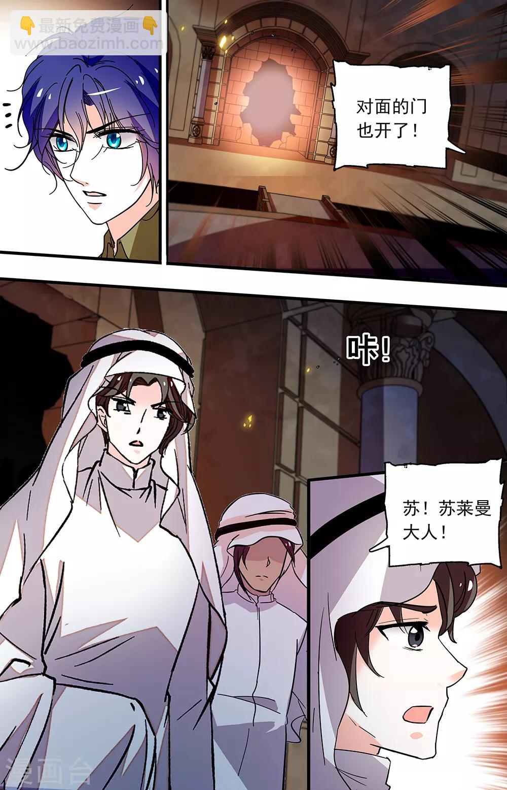 第363话 角斗场-第363话
