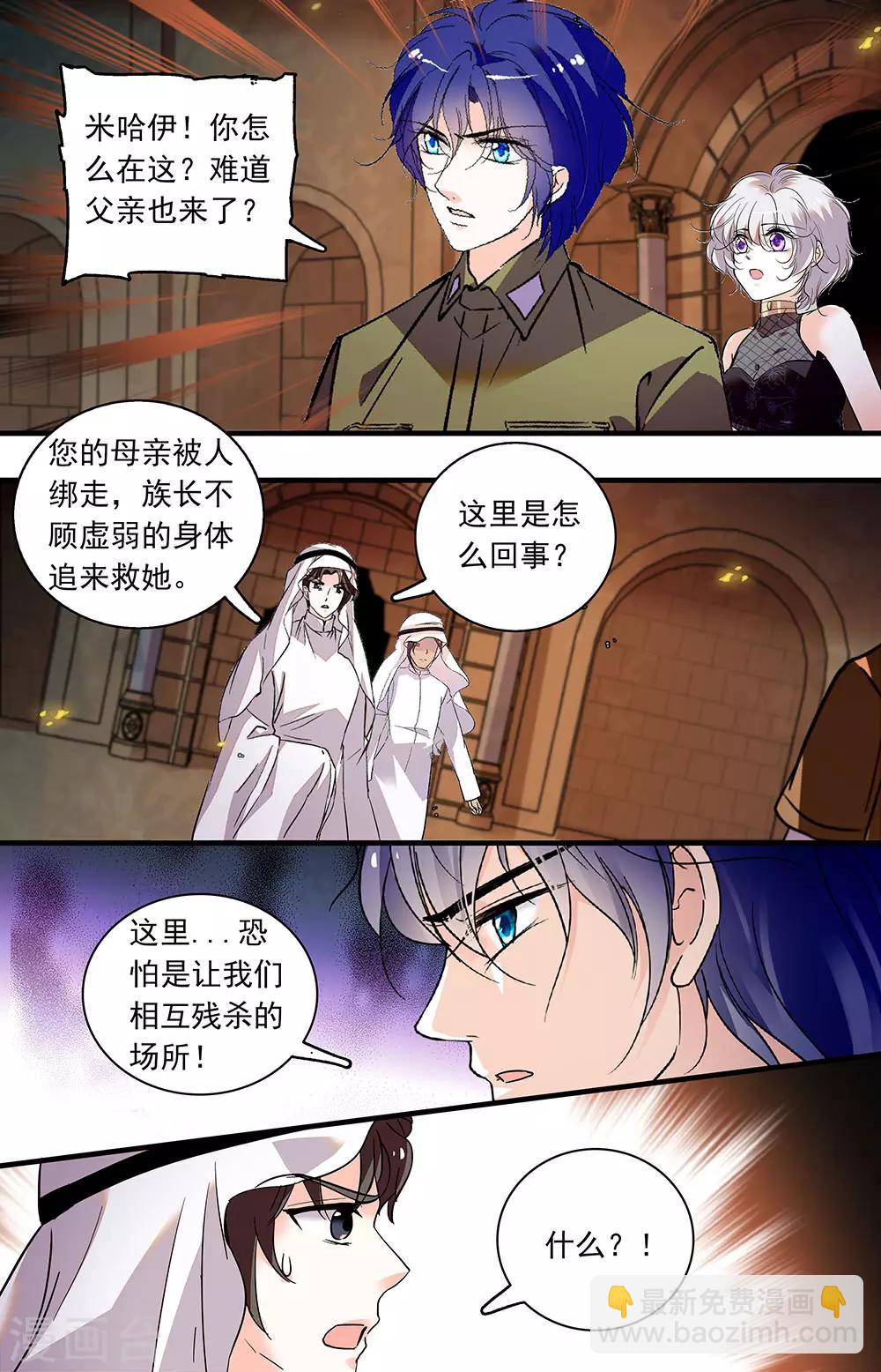 第363话 角斗场-第363话