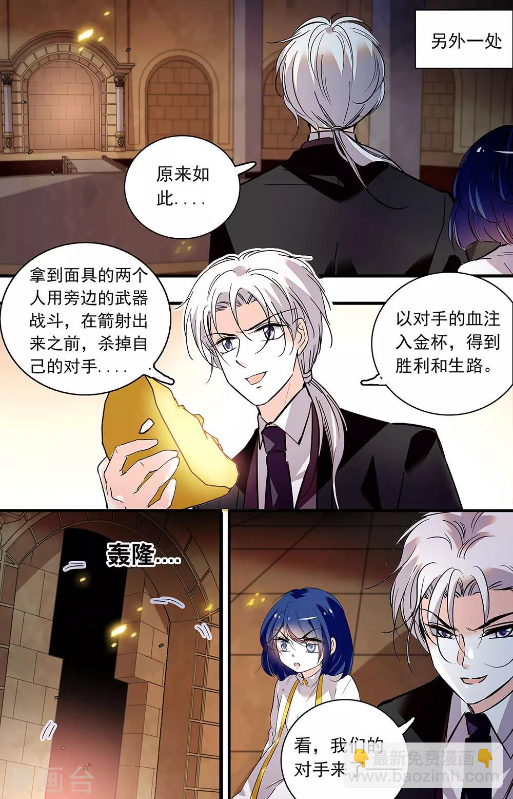 第363话 角斗场-第363话