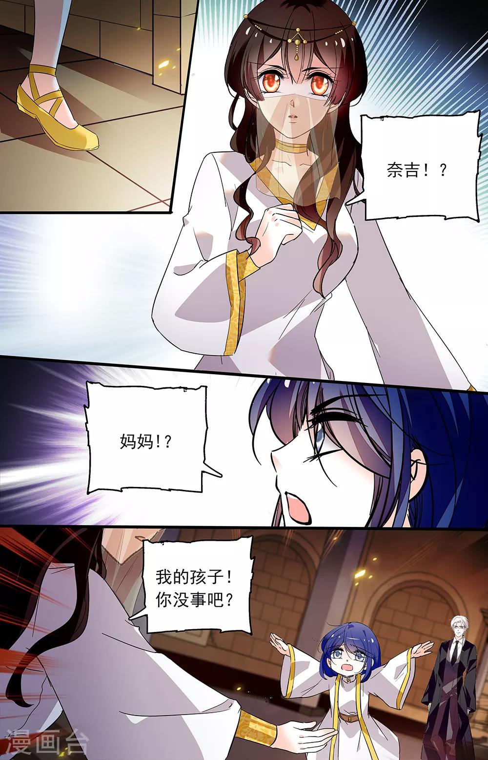 第363话 角斗场-第363话