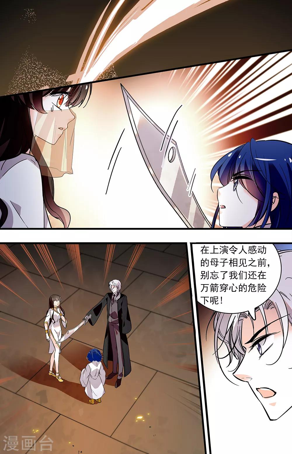 第363话 角斗场-第363话