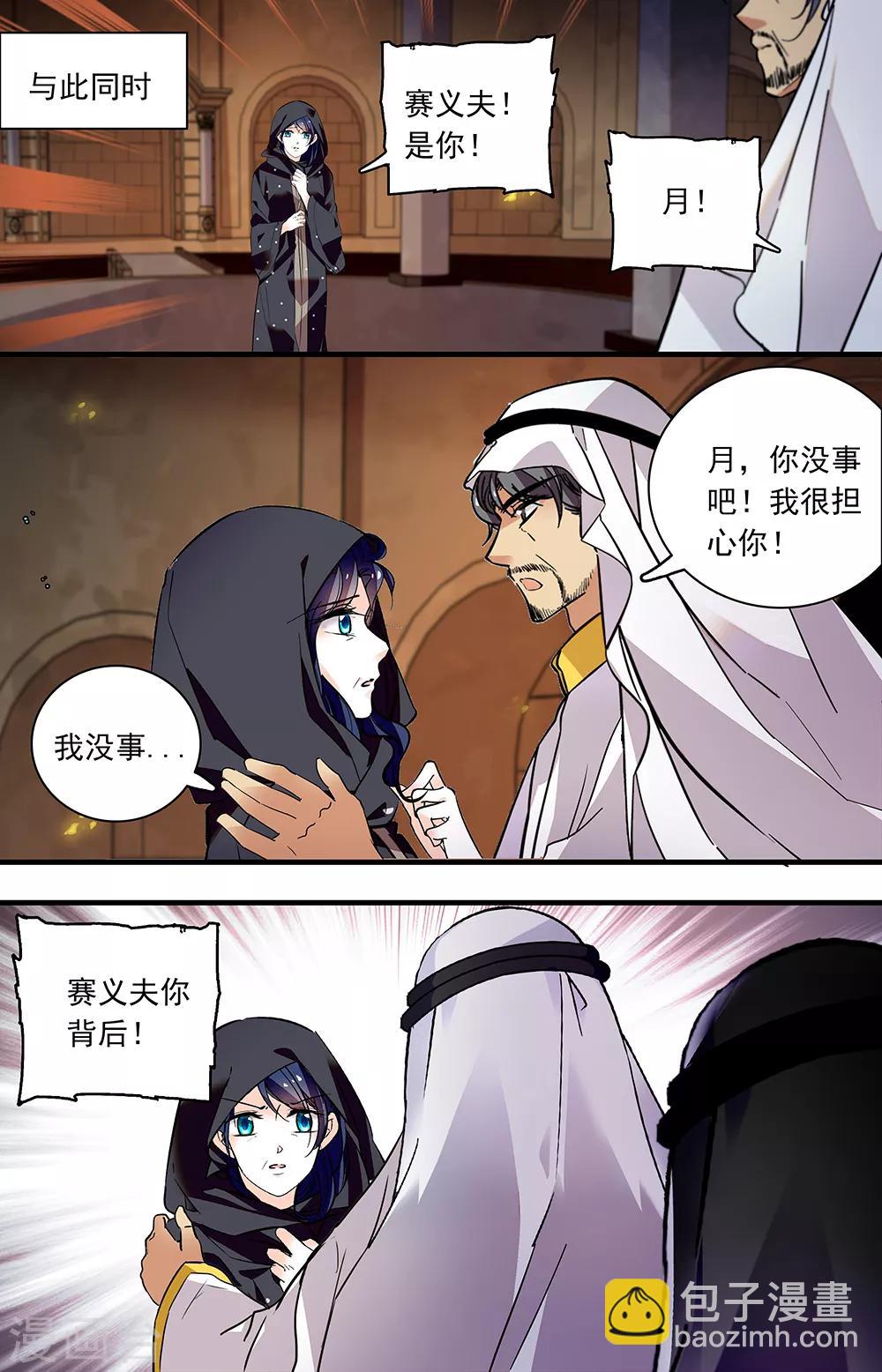 第363话 角斗场-第363话