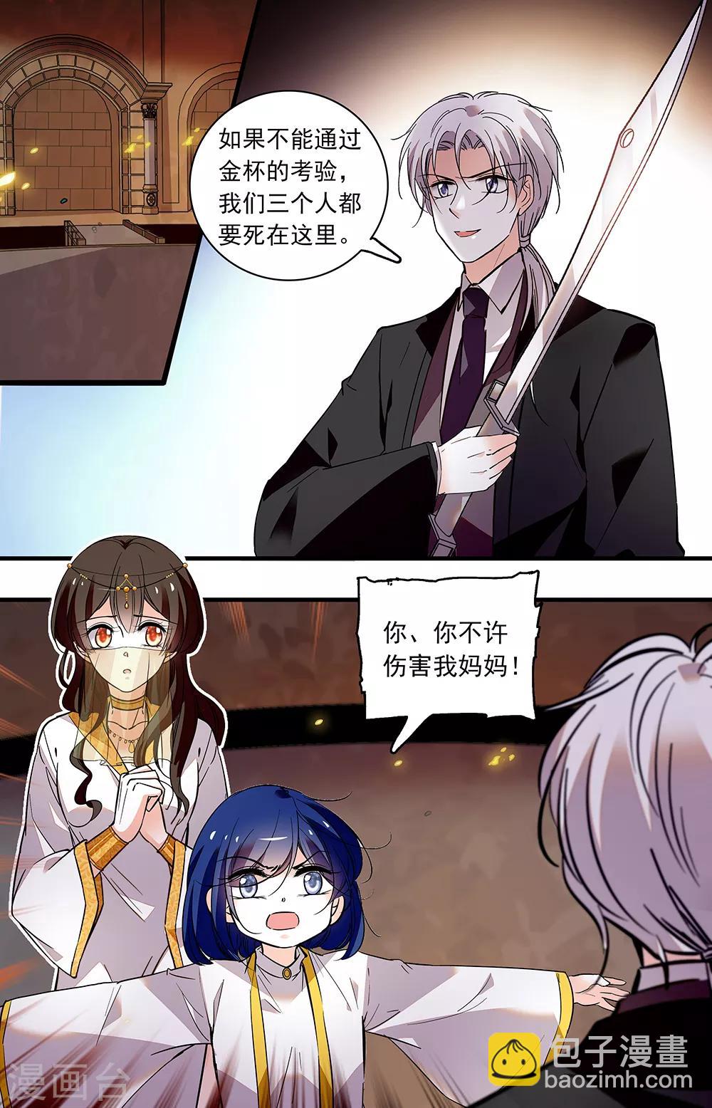 第365话 不可小瞧-第365话
