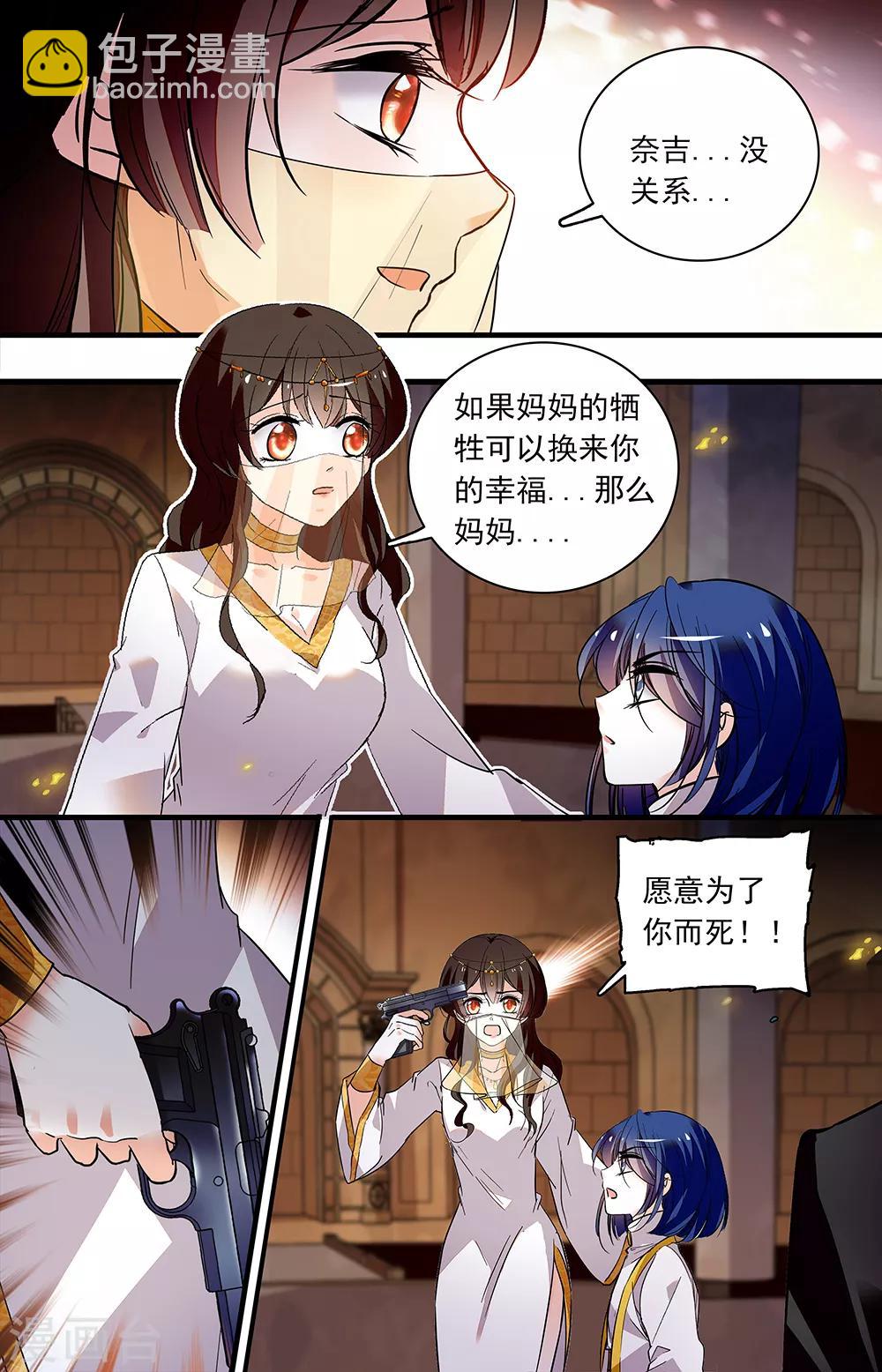 第365话 不可小瞧-第365话