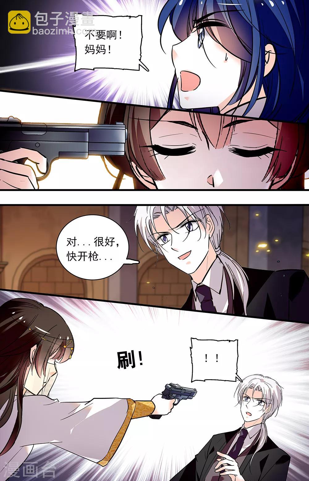 第365话 不可小瞧-第365话