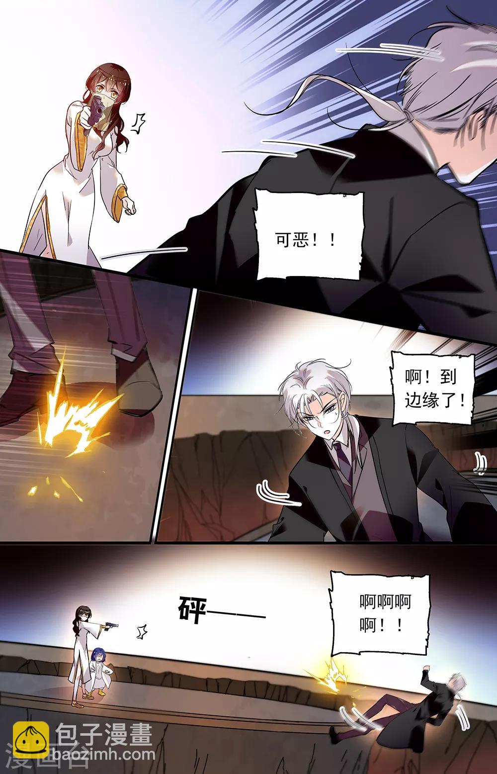 第365话 不可小瞧-第365话