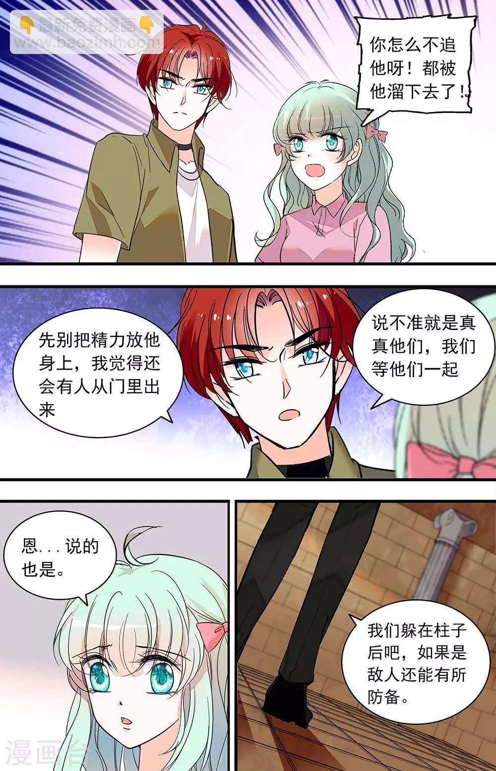 第367话 有我保护-第367话