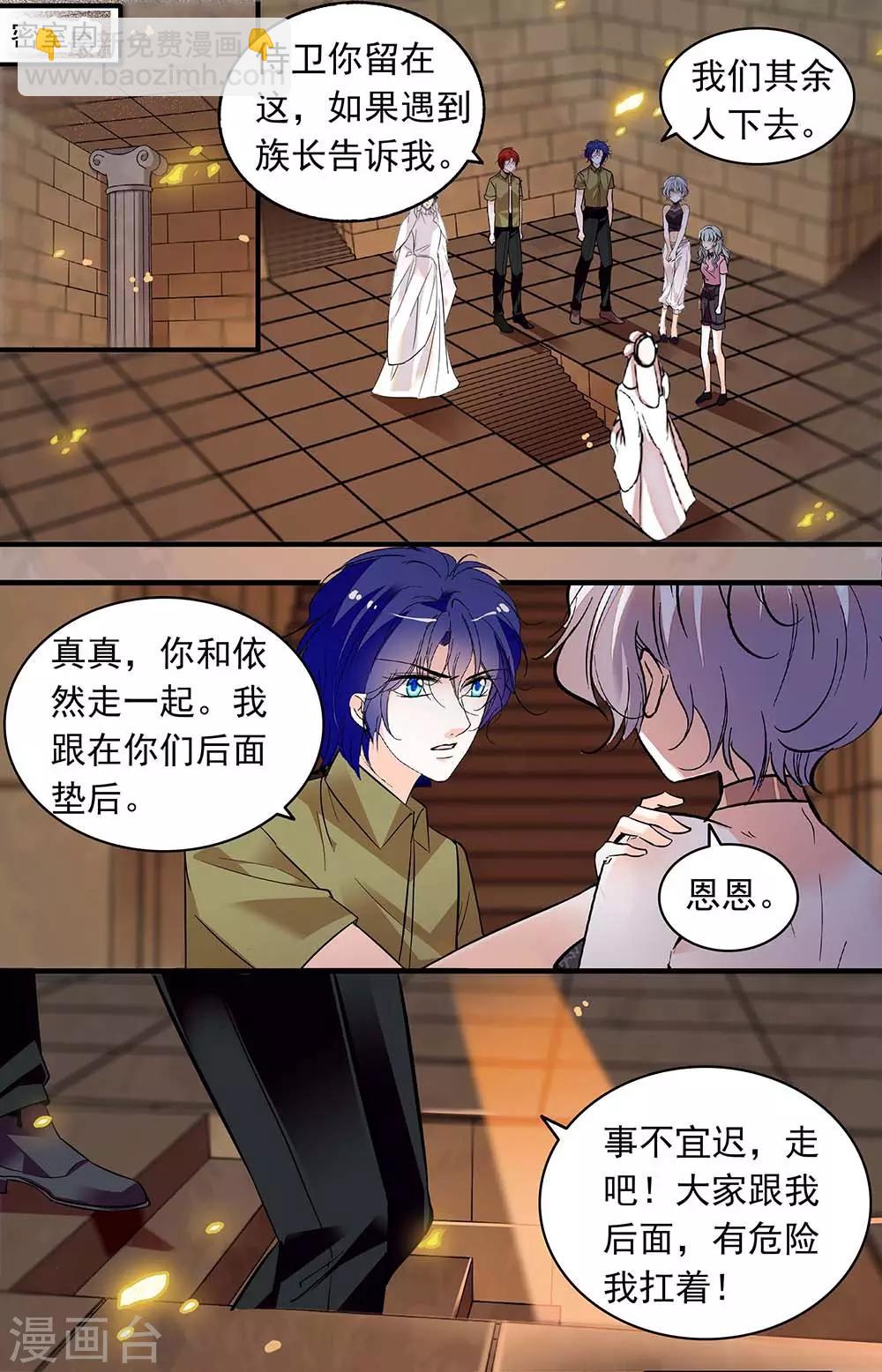 第369话 眼前的昏暗-第369话