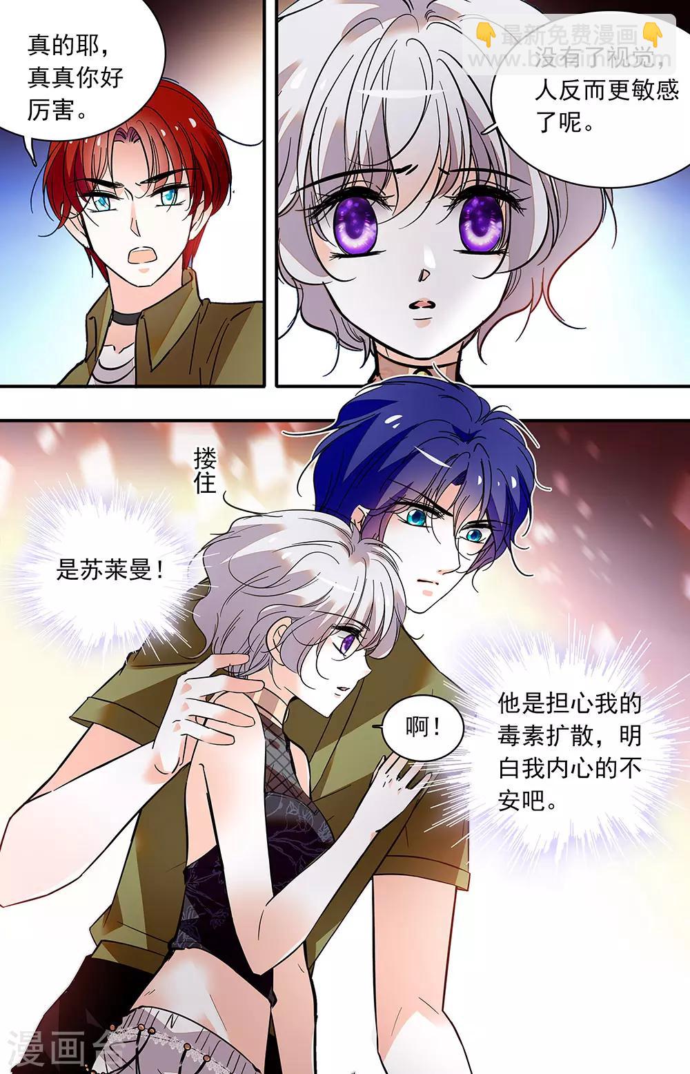 第373话 火山岩洞-第373话