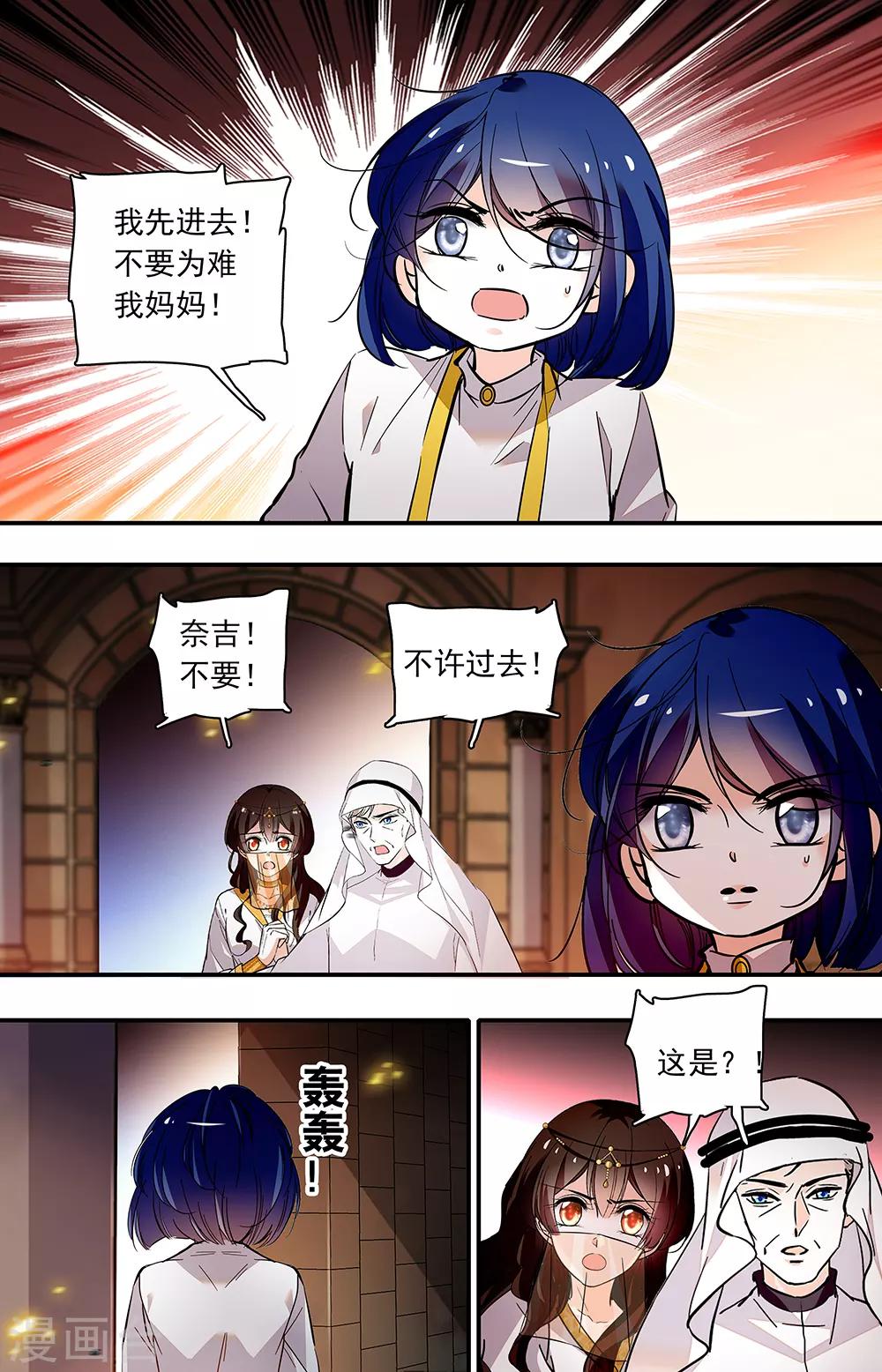 第375话 入门-第375话