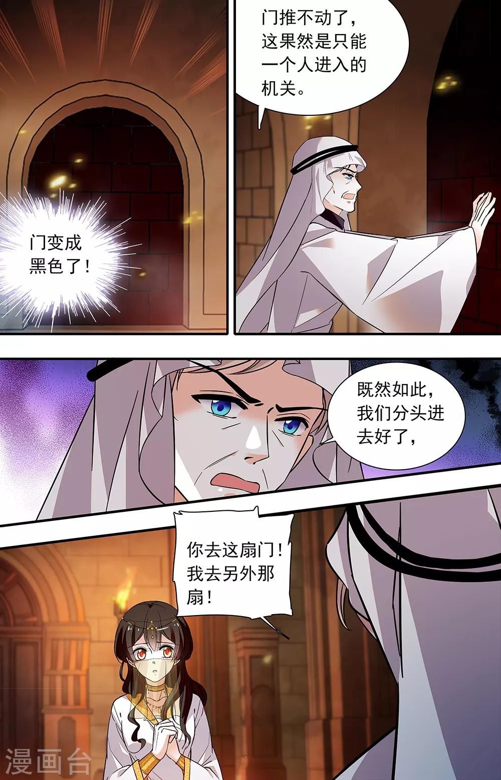 第375话 入门-第375话