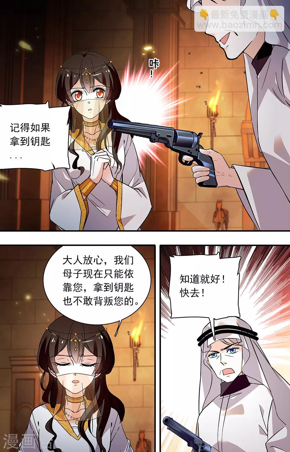 第375话 入门-第375话