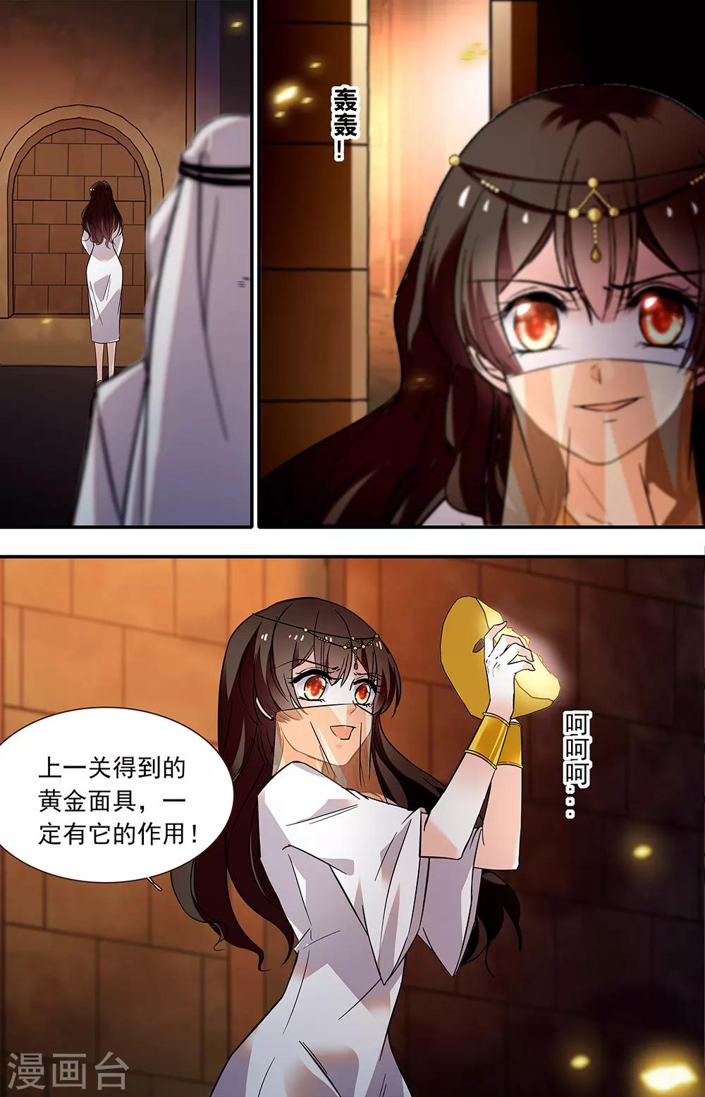 第375话 入门-第375话