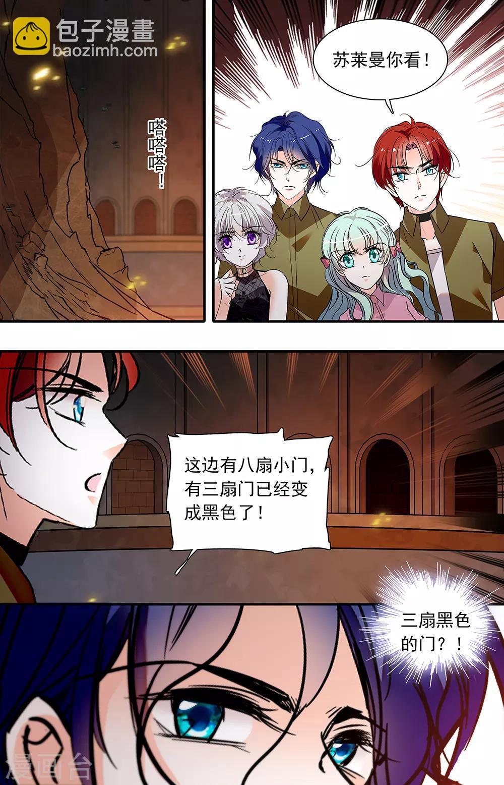 第375话 入门-第375话