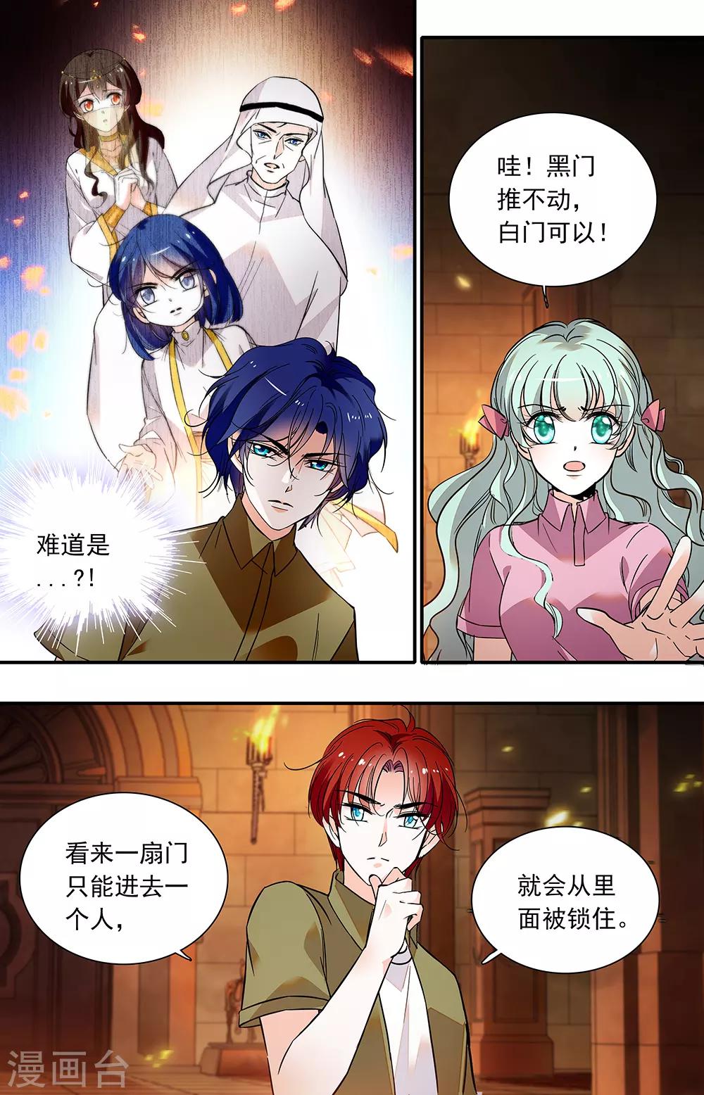 第375话 入门-第375话