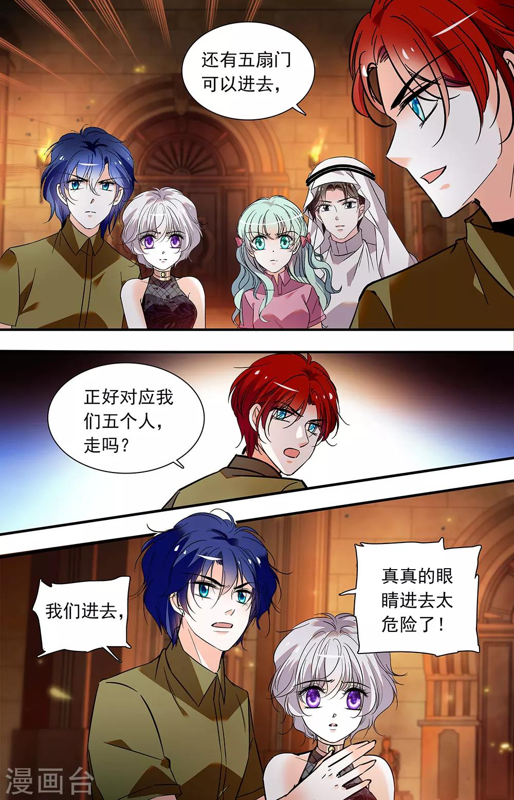 第375话 入门-第375话
