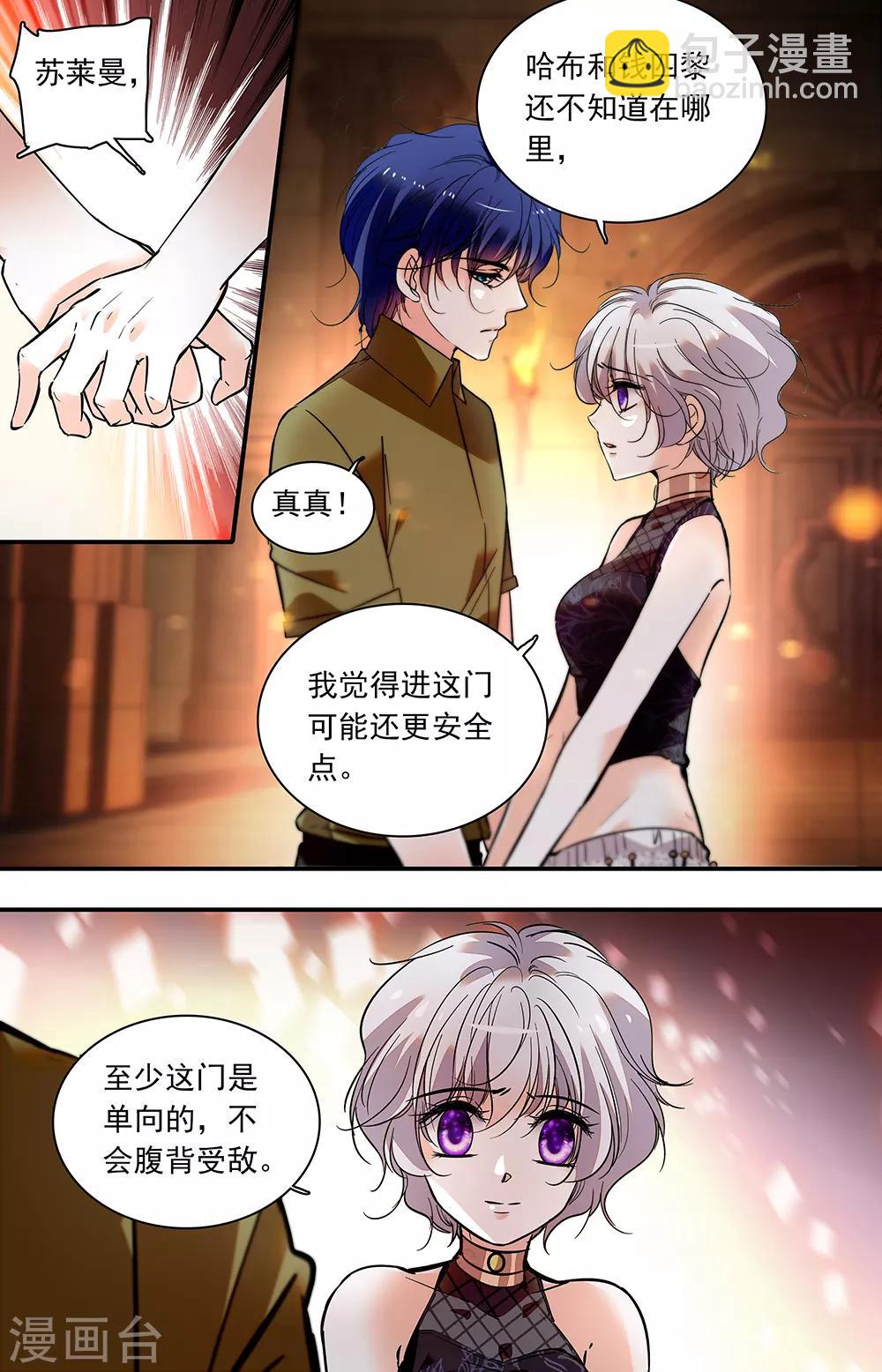 第375话 入门-第375话