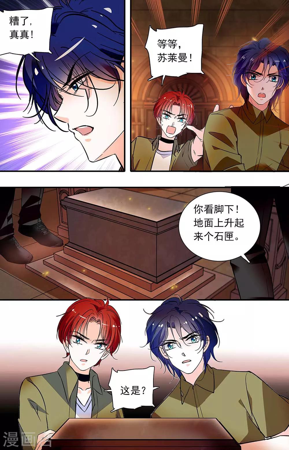 第377话 令人信服的王者-第377话