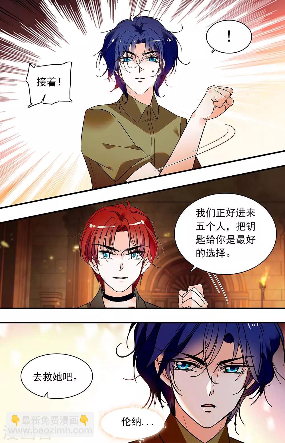 第377话 令人信服的王者-第377话