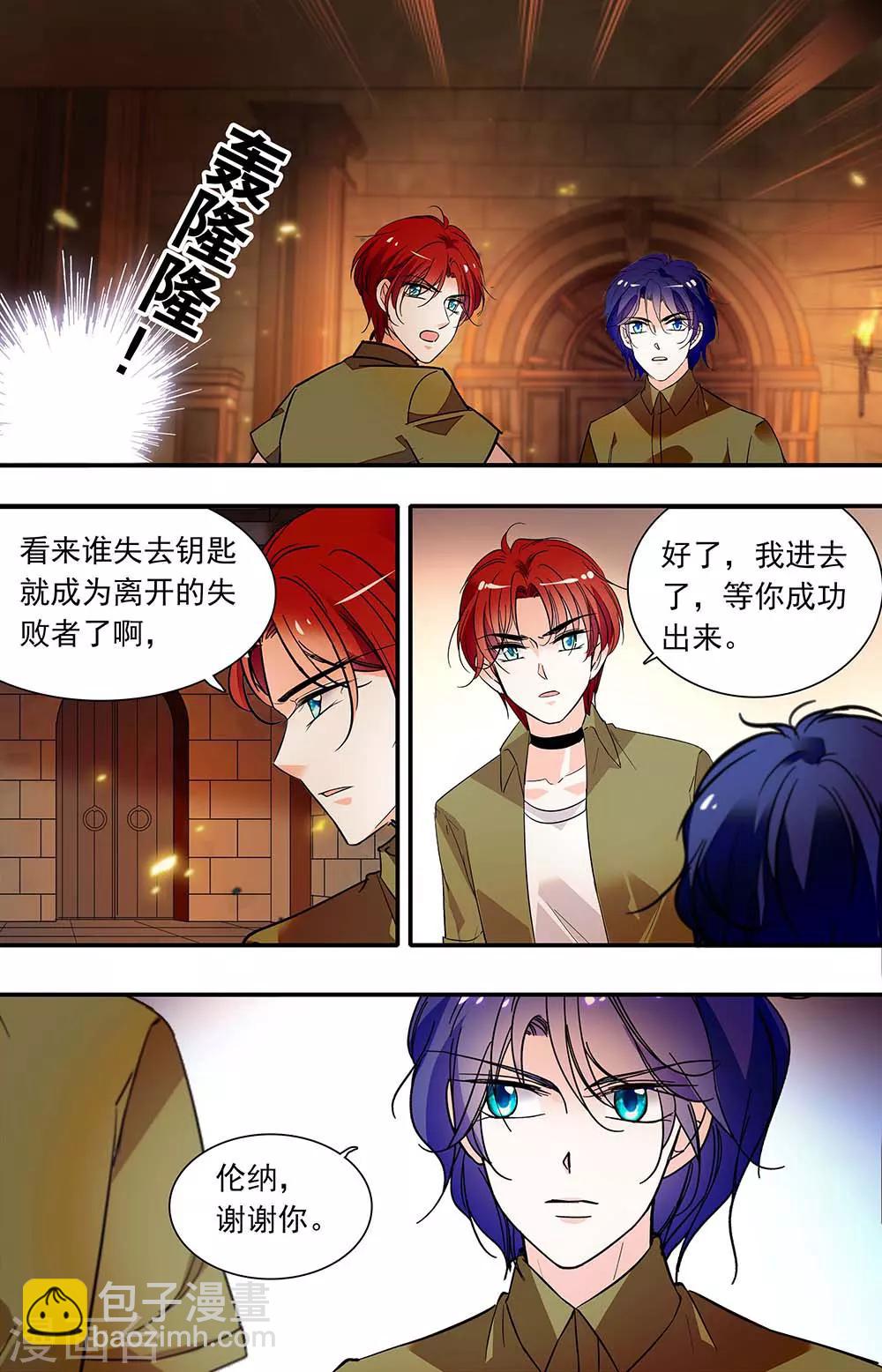 第377话 令人信服的王者-第377话