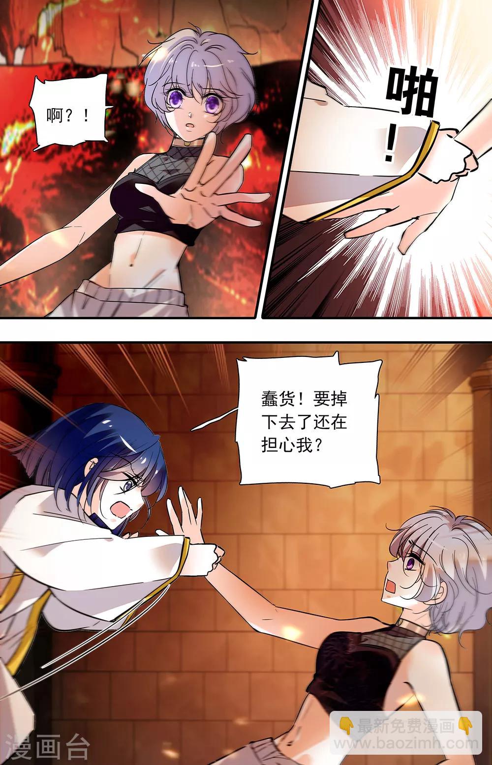 第379话 信任选择-第379话