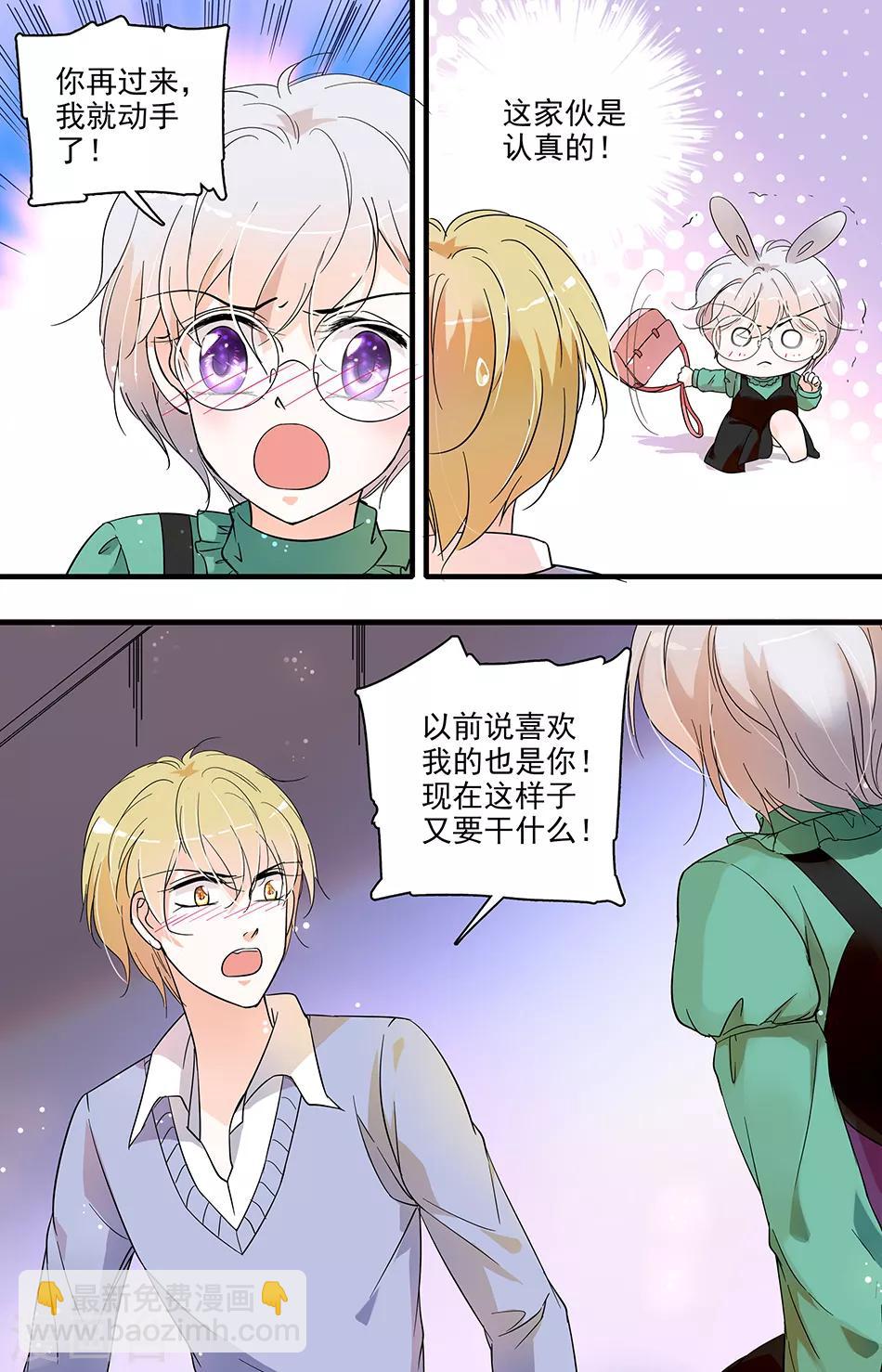 第39话 不再喜欢-第39话