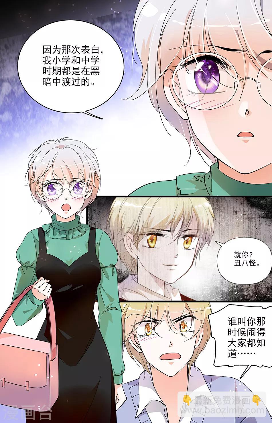 第39话 不再喜欢-第39话