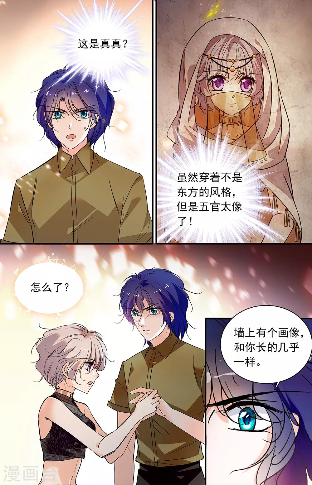 第385话 解药-第385话