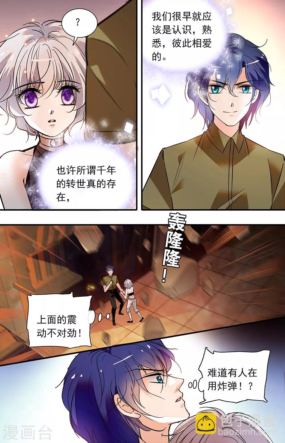 第385话 解药-第385话